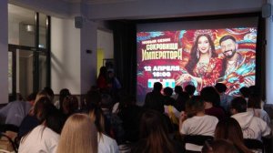 Медиапоказ