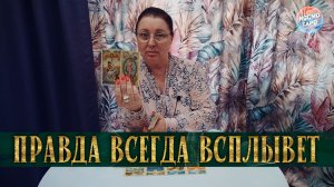 ЗДЕСЬ НАЙДЕШЬ ОТВЕТ! ЧТО ДЛЯ ВАС СЕЙЧАС ЯВЛЯЕТСЯ ТАЙНОЙ? | Гадание таро расклад