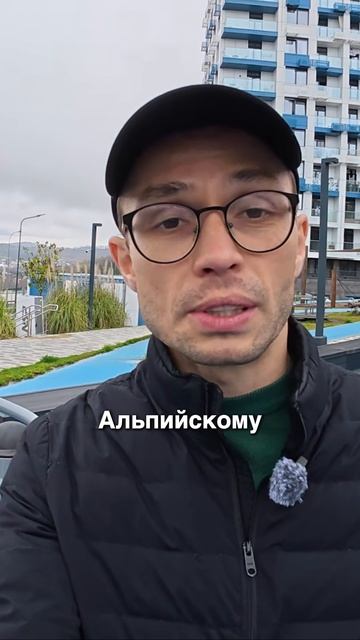 САМЫЕ интересные цены для Подписчиков -  жк Кислород Сочи и жк Сочи Парк  #shorts
