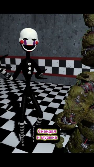 СКАНДАЛ И МУЗЫКА