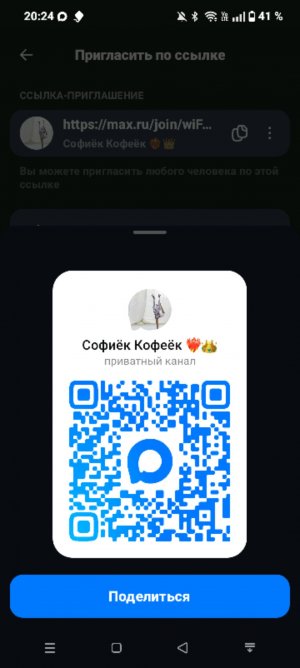 пж подпишись