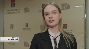 В Волгоградской городской думе состоялся «Разговор о важном» со старшеклассниками