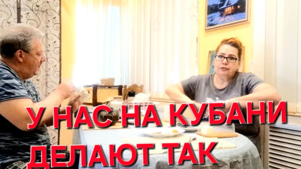 1165 Не может быть. Питание Семь раз в день.У нас на Кубани делают Только Так.