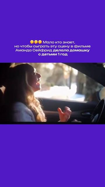 😂  Как думаете, натурально у неё получилось?