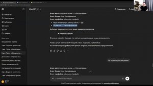 Спринт 2-3 декабря: Vibe Prompting: создание промтов с помощью GPT. День #2