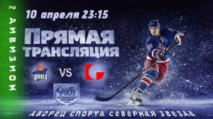 Гармония - Факел