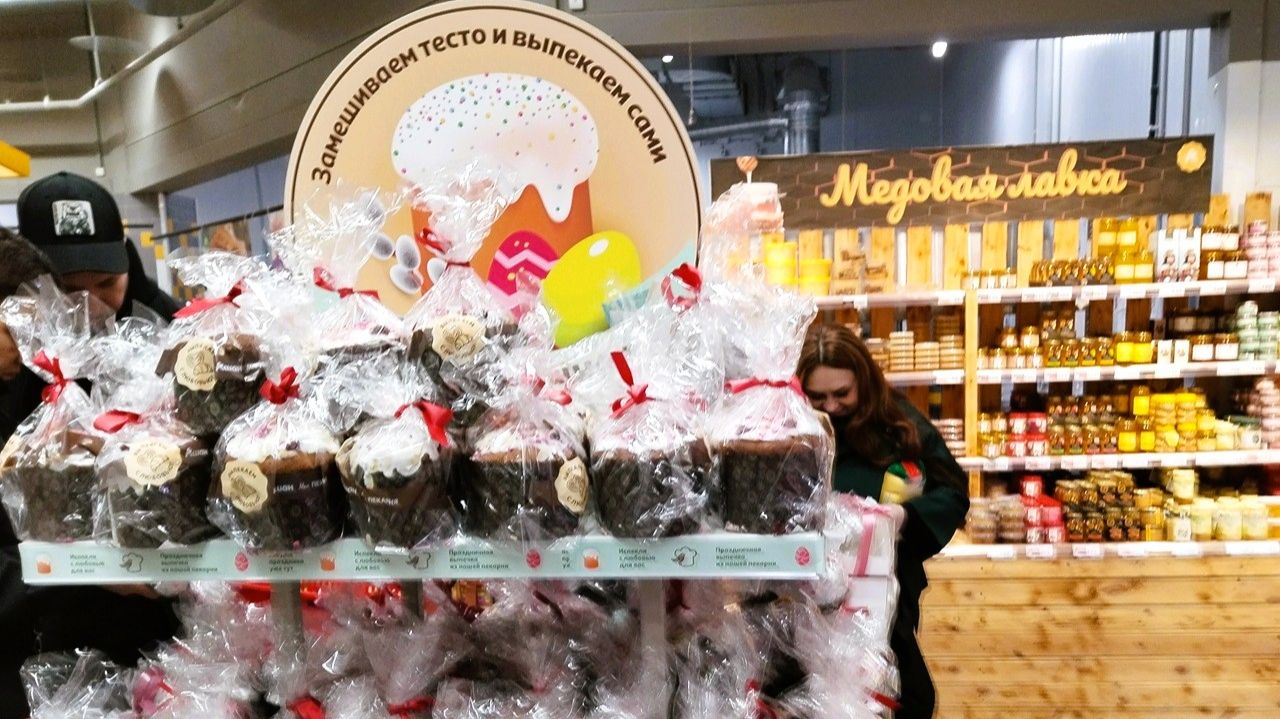 Куличи в Ашане к Пасхе