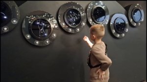 Планетарий