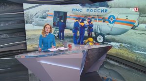 Разделились из-за ссоры: подробности трагедии с туристами на Камчатке