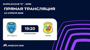 AFL26. Euroleague "D". Day 1. ES Troyes-2 - Hosilot