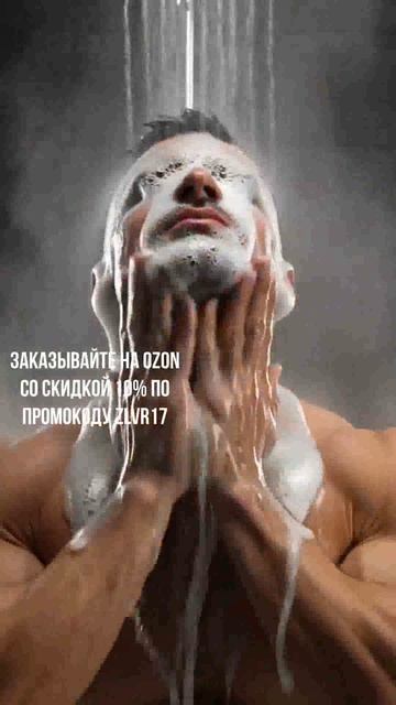 Gannibal: гель для умывания