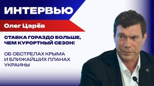 Какой компромат на Зеленского собрали в США и почему Трамп пока выжидает – Царёв