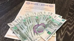 Более 2 тысяч югорских семей потратили маткапитал на жильё