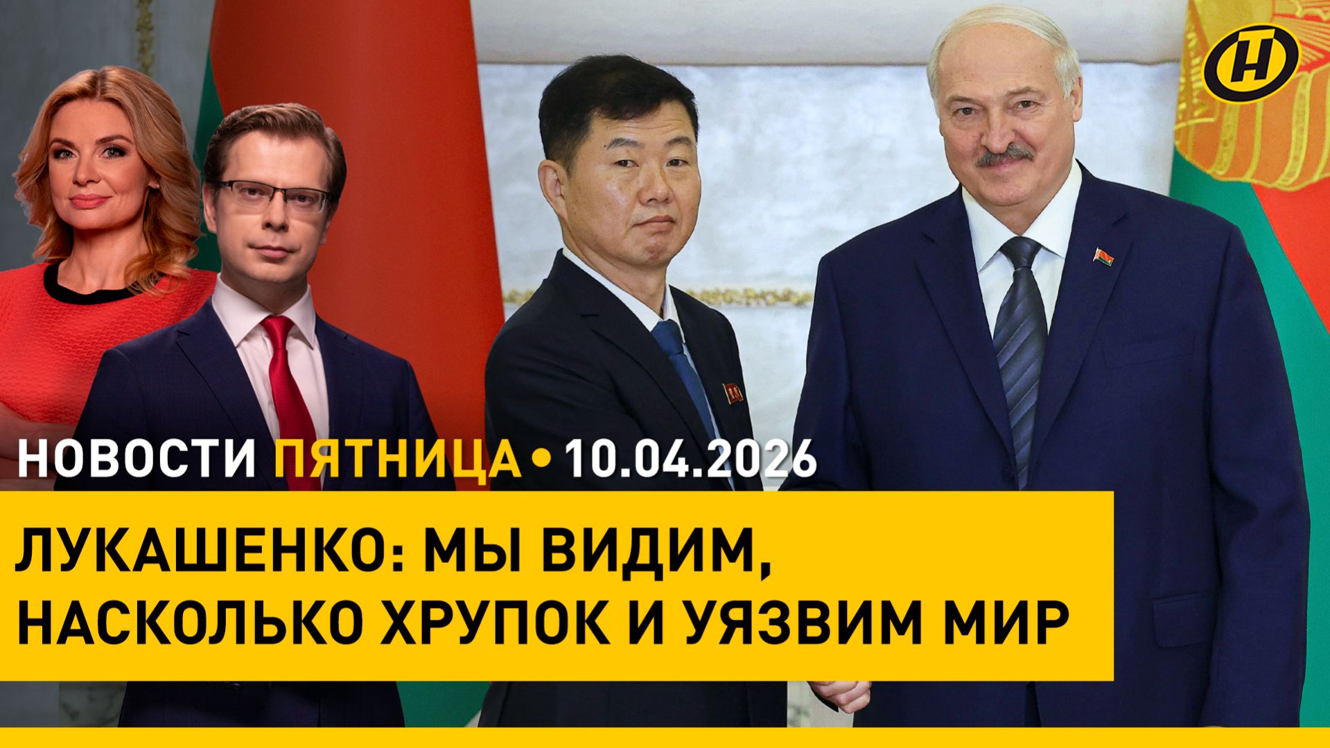 Лукашенко – послам: ЛЮБЫЕ ВОПРОСЫ – К МИНИСТРУ, БУДЕМ РЕШАТЬ / Иран требует прекратить бомбить Ливан