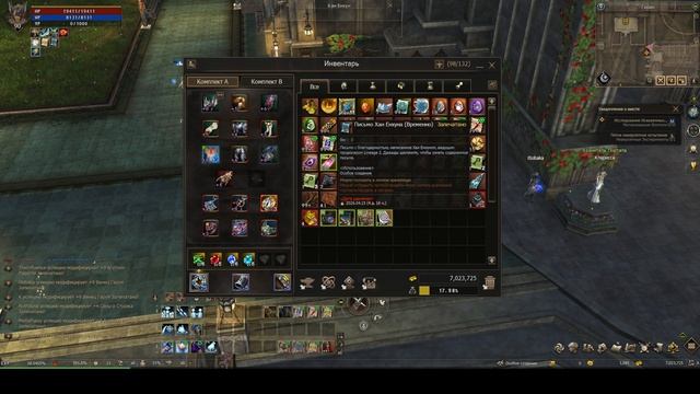 Топовые подарки в игре Lineage 2,самое время стартануть по ссылке в описании!