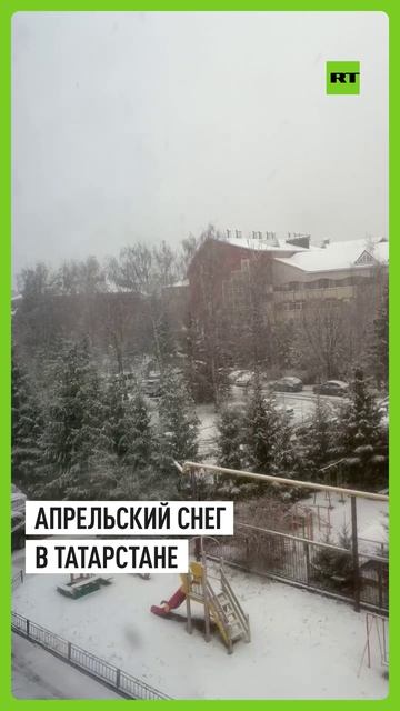 Татарстан заметает апрельским снегом