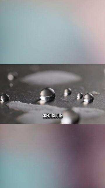 Почему не работает моющее средство на основе ПАВ?