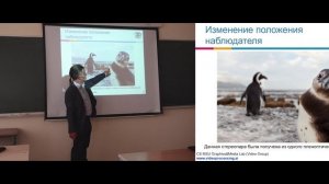 Пленоптика | Интеллектуальные методы обработки видео 2026 | 01.04.2026