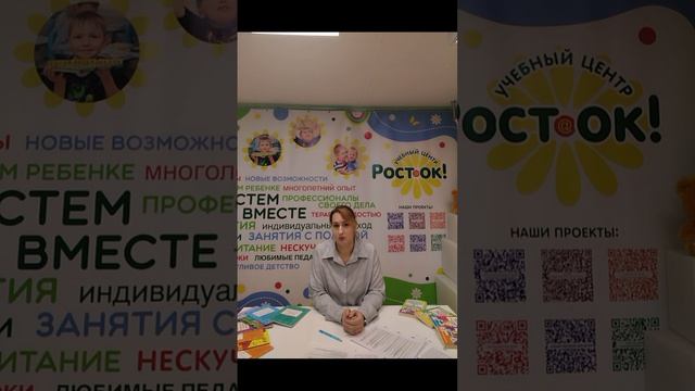 РЕБЕНОК БЫСТРО УСТАЕТ