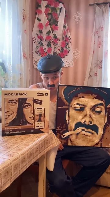 Когда Батя нашёл себе занятие @mozabrick #shorts смотреть онлайн