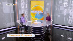 В программе «Доброе утро, Уфа!» расскажем, как школьнику официально устроиться на работу