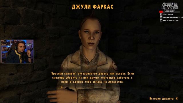 Fallout: New Vegas Extended + Русская озвучка ☢ Stream #4 - Двигаем в Вегас!