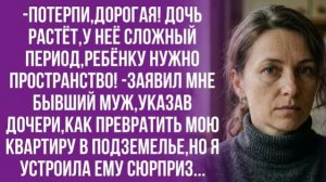 Истории из жизни|Ты хотел смело|Аудио рассказы|Аудиокниги слушать онлайн|Жизненные истории