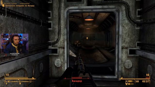 Fallout: New Vegas Extended ☢ Stream #18 - Old World Blues DLC. Часть 3