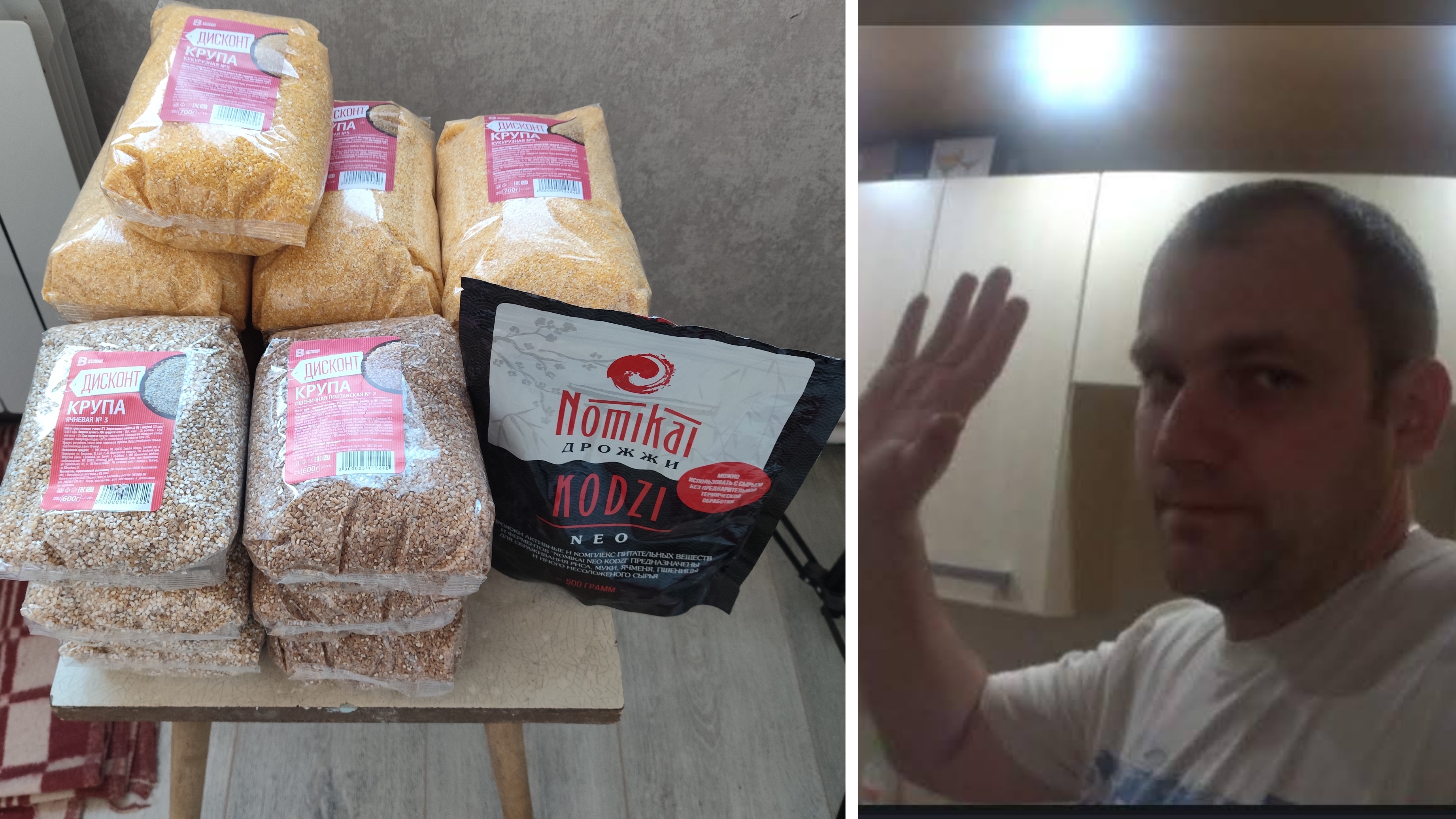 ЛЯ БУРБОН ИЗ МАГАЗИННОЙ КРУПЫ,НА ДРОЖЖАХ КОДЗИ НОМИКАЙ,ЧТО ПО ВКУСУ,ПРОВЕРЯЕМ!