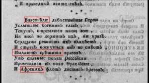 Между кем на территории нашего парка была ядерная война, ее причины
