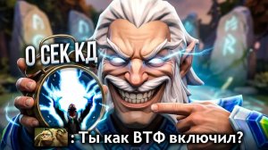 KloS: ПРОПИСАЛ -WTF В РЕАЛЬНОЙ ИГРЕ ｜ DOTA 2