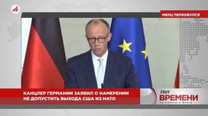 Мелания пошла в отказ. Первая леди США отвергла обвинения в связях с Эпштейном