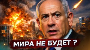 Крупнейший удар по столице - мира не будет Украина пошла против США