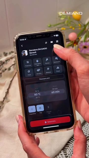 Классические творожный кулич