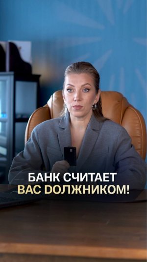 Взял пару кредитов? Вот почему тебе могут не дать ипотеку