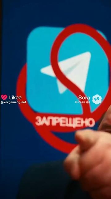 Всё запретить!