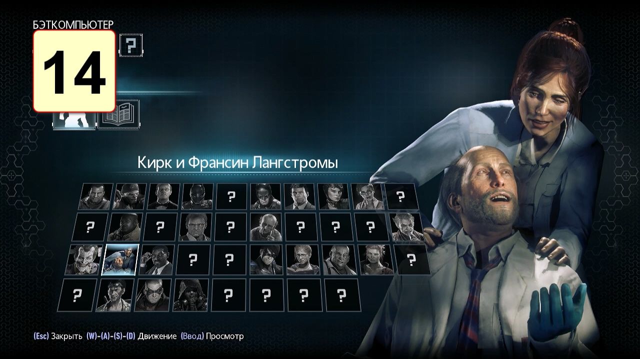 Прохождение ►Batman: Arkham Knight◄【• Выпуск• #14】