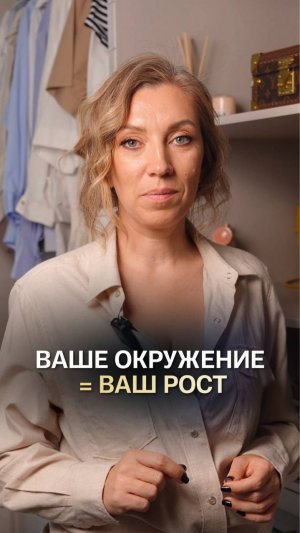 Думаешь, с тобой что‑то не так? Посмотри на окружение