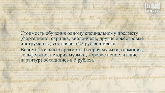 Музыкальная летопись Симбирска. Алексей Абутков