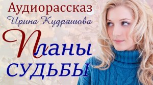 - Хочешь остаться в квартире, роди мне ребенка! – Лена замерла от этих слов.