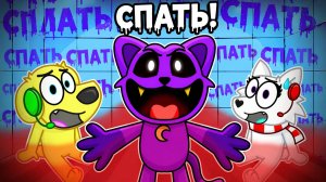 😴 МЫ УСНУЛИ ИЗ-ЗА CATNAP В РОБЛОКС! ROBLOX!