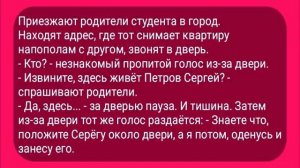Сборник_Хороших_Анекдотов_для_Отличного_Настроения!_Юмор_и_Смех!
