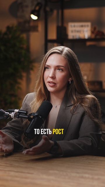 Почему цены на недвижимость вырастут в 2026 году?