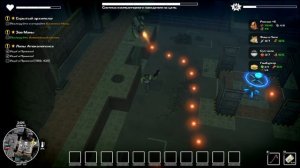 DYSMANTLE часть 6