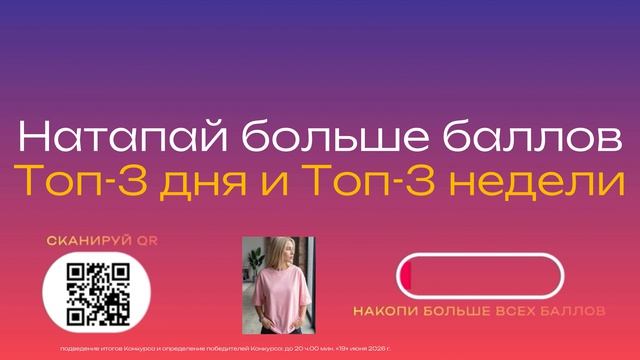 Трейлер-Н.Л.П-сегодня