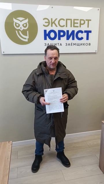 Отзыв на нашу работу