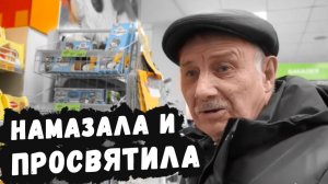 ПРОСВЯТИЛИ КИШКИ // Я ЕЁ ГЛОТАТЬ НЕ БУДУ !