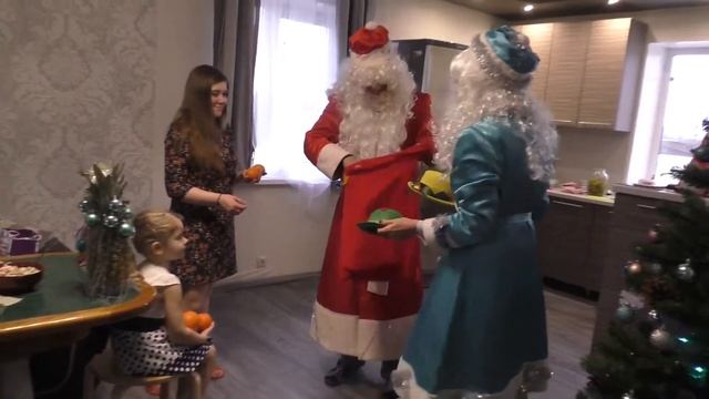 2017 12 30 Новый Год 2018 Дома Дедушка и Бабушка Мороз и Снегурочка