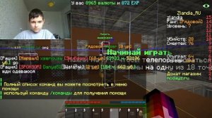играем с другом в dayZ в маенкрафте