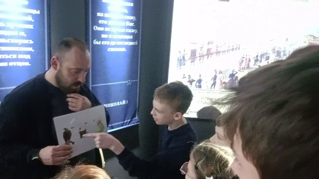 История и ребус